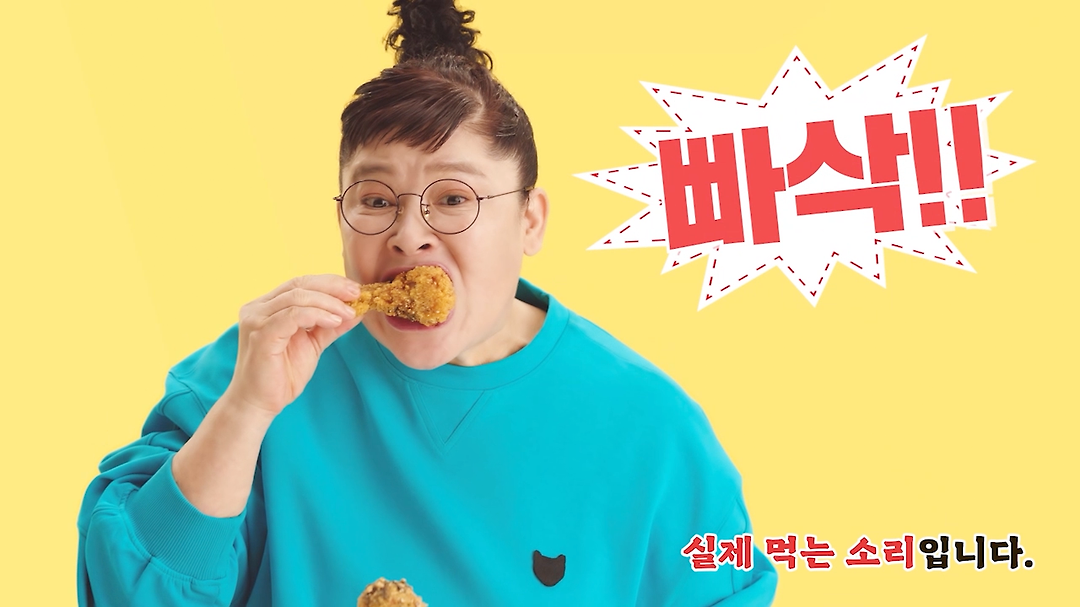 빠삭함의 원탑 크크크치킨! - kakaoTV 빠삭함의 원탑 크크크치킨!