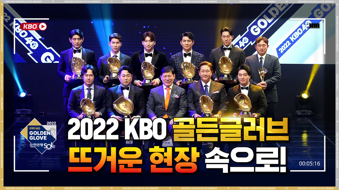 다음스포츠 | [2022 골든글러브 스케치]