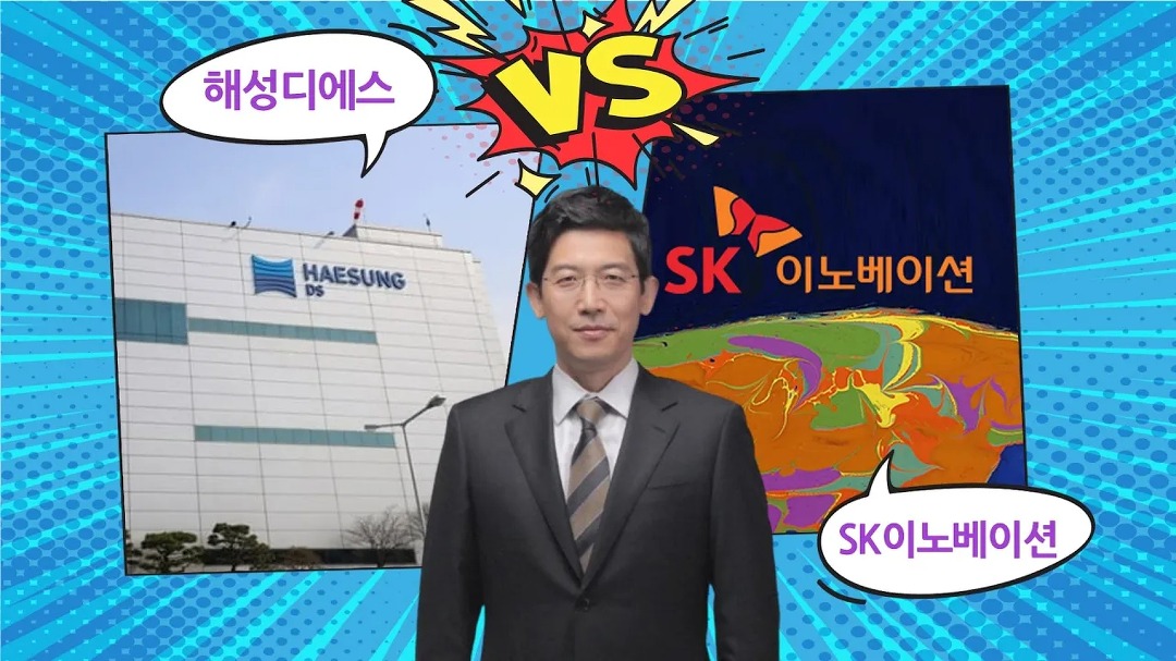 [센티멘탈 vs 펀더멘탈] 해성디에스 vs SK이노베이션 어떤 투자가... vs SK이노베이션 어떤 투자가 유리할까? │ 주식, 주가, 종목분석