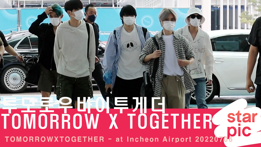 투모로우바이투게더 월드투어 출발! [STARPIC] / TOMORROWXTOGETHER - at Inc - kakaoTV 투모로우바이투게더 월드투어 출발!... 