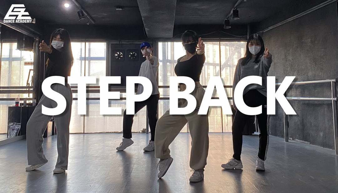 신촌댄스학원 이지댄스 걸스온탑 STEP BACK 커버댄스 - kakaoTV 신촌댄스학원 이지댄스 걸스온탑 STEP BACK 커버댄스