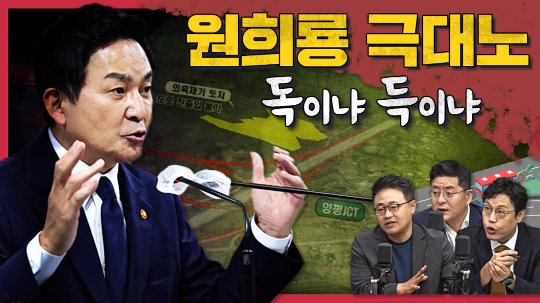 7월12일(화) 댓꿀쇼 782회 - kakaoTV 7월12일(화) 댓꿀쇼 782회