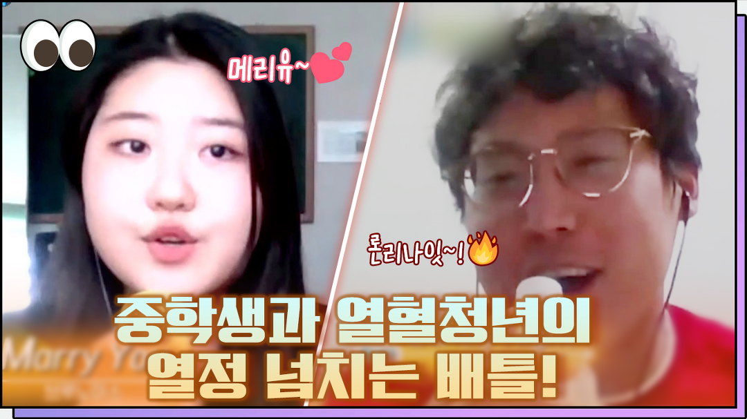 앗뜨거!🔥 열정 넘치는 두 참가자의 대결! / 줌인노래방 [본방을보자_광주MBC_2022.04.07] - kakaoTV 앗뜨거!🔥 열정 넘치는 두 참가자의... 