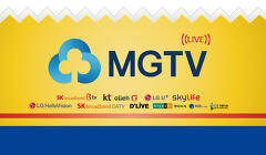 MGTV의 라이브 방송