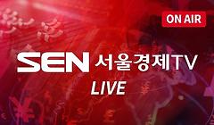 [LIVE] 트레이딩 NO.1 채널 '서울경제TV' │ 증권·암호화폐·해외선물·부동산