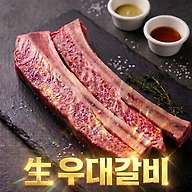 미차오름 대표 사진