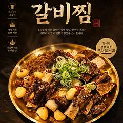안산 중앙 주말 | 주물럭, 삼겹, 양꼬치, 곱창