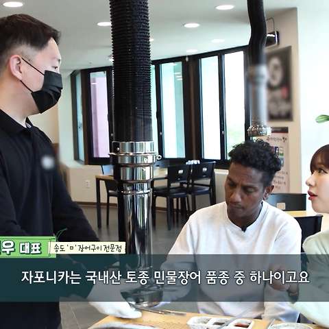 부산송도맛집 까치생숯불구이 사진 4