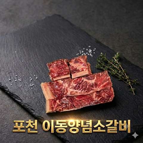 미차오름 사진 2