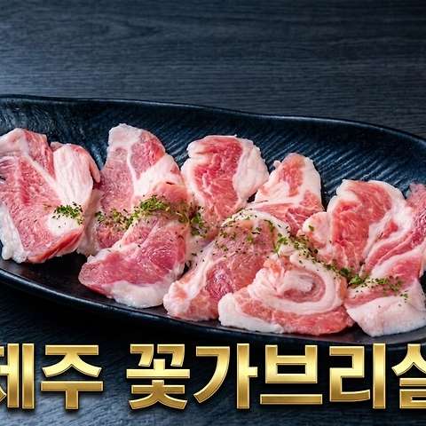미차오름 사진 3