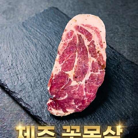 미차오름 사진 6