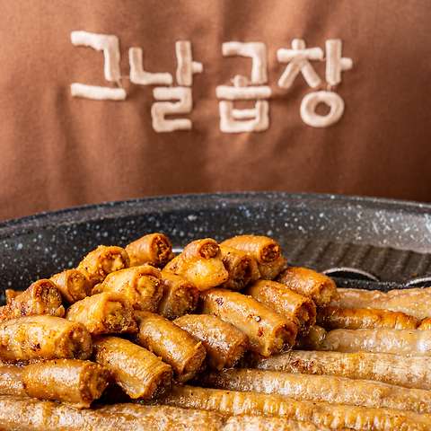 그날곱창 본점 사진 7