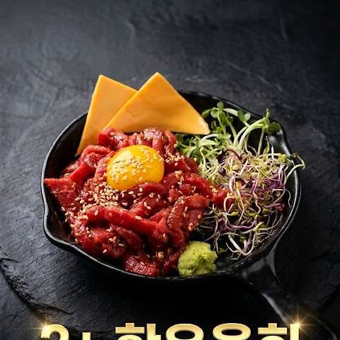 미차오름 사진 5