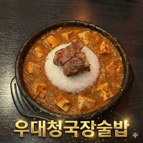 미차오름 사진 8