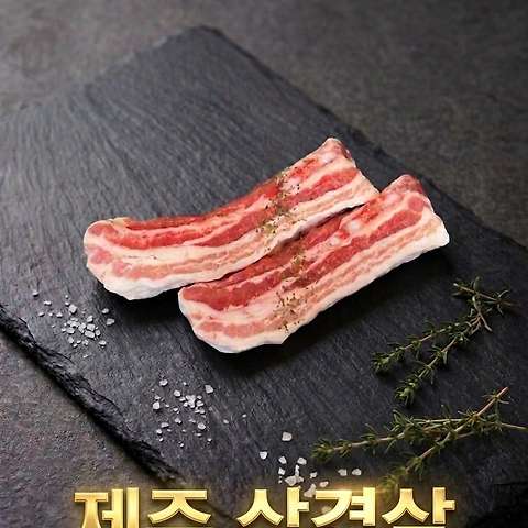미차오름 사진 7