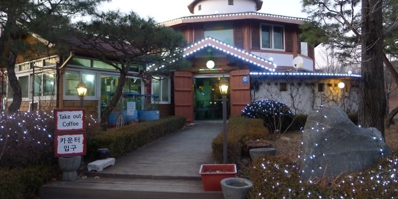 연꽃언덕 경기 애견맛집