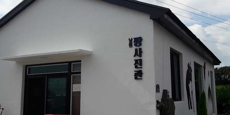 남원짱사진관