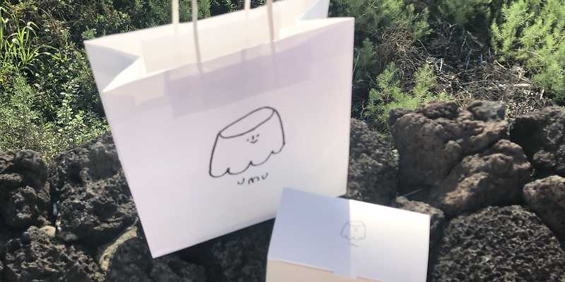 우무 제주 애견카페