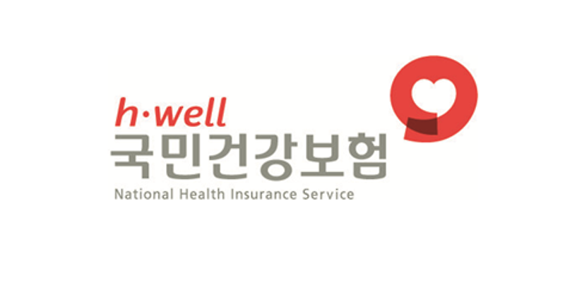 국민건강보험공단 제주지사
