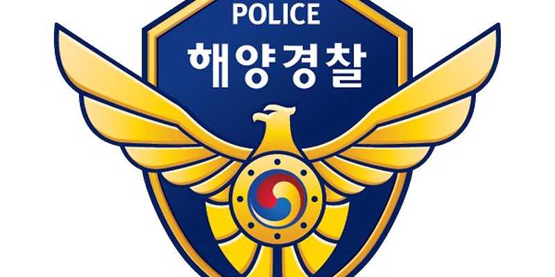 제주해양경찰서