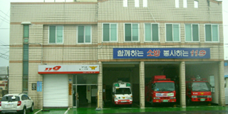 삼도119센터