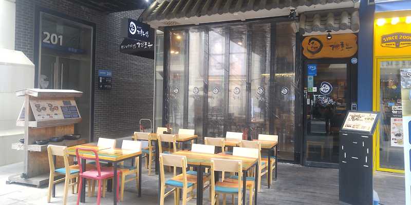 겐로쿠우동 송도점 인천 애견맛집