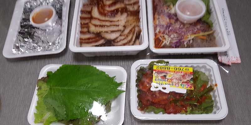유가네왕착한족발
