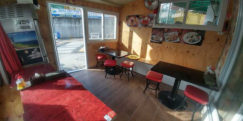 부산밀면냉면