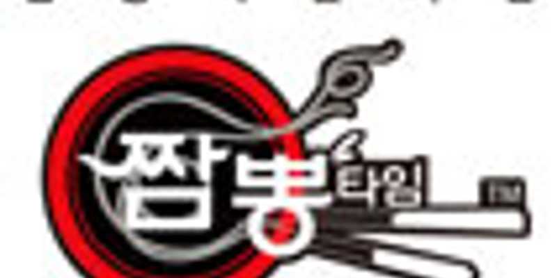 짬뽕타임 인천송림점