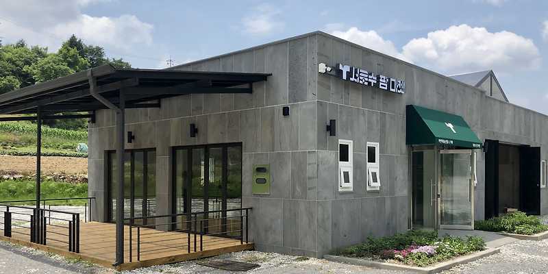 서로수팜마켓&카페 충청 애견카페