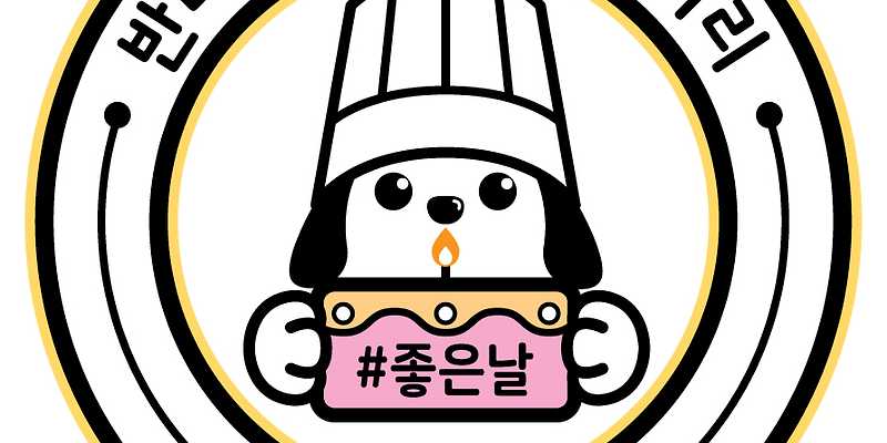 카페펫 좋은날