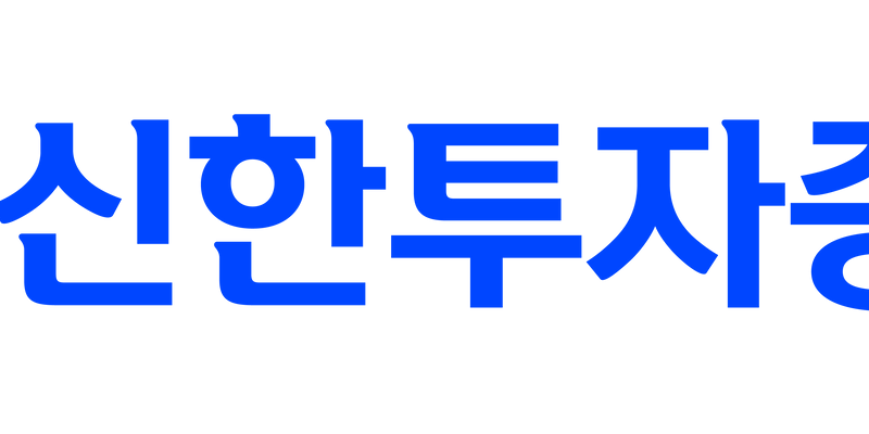 신한투자증권 신한프리미어 제주금융센터