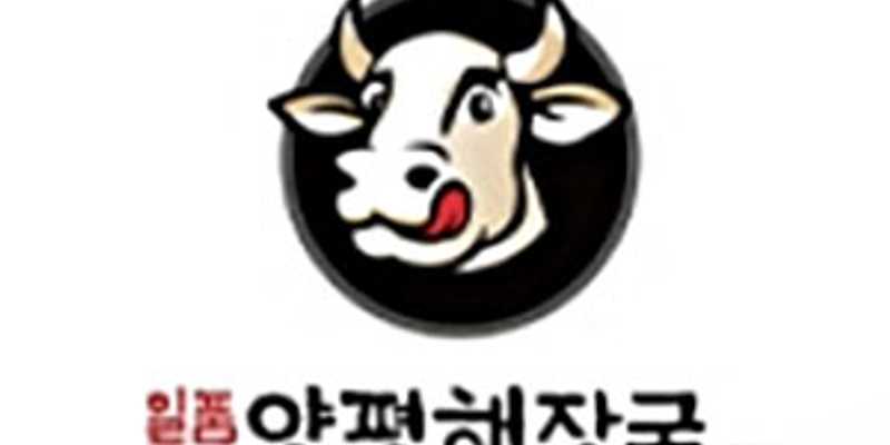 일품양평해장국 중랑면목점