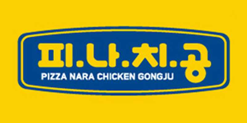 피나치공 부산토성점
