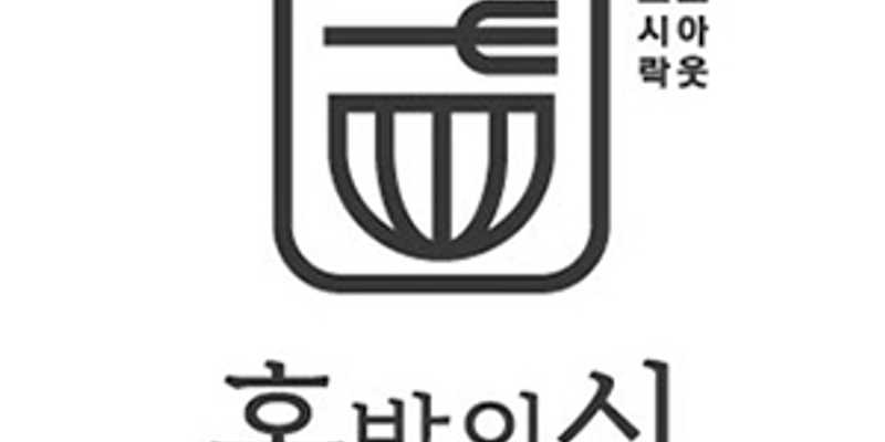 혼밥의신