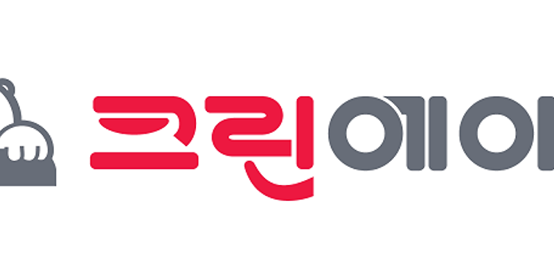 크린에이드 하나로마트중문점