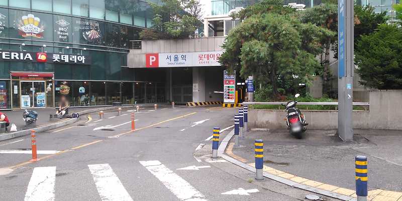 롯데아울렛서울역점 주차장