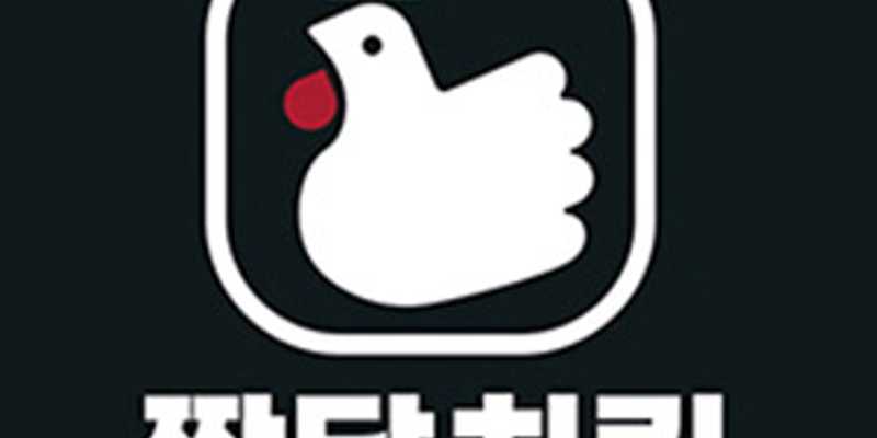 미스터짱닭치킨 시청점