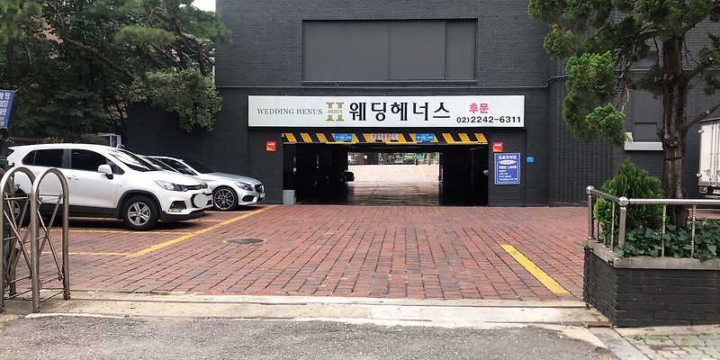 벨라루체웨딩홀 서울점 주차장