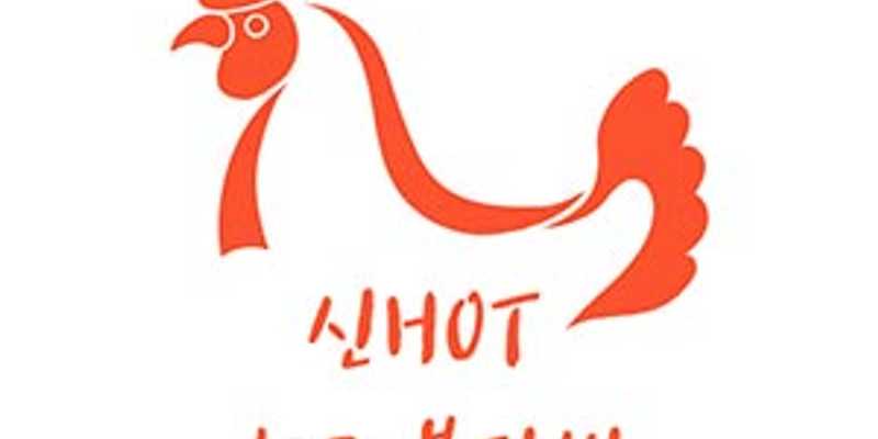 신화로 닭발 검단점