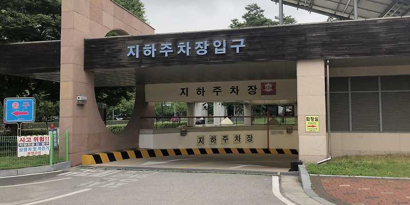 노원마들스타디움 공영주차장