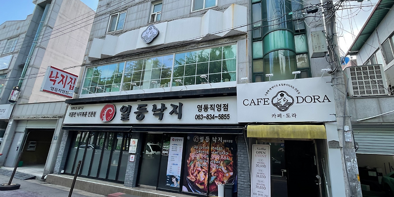 카페도라 영등본점 전라 애견카페