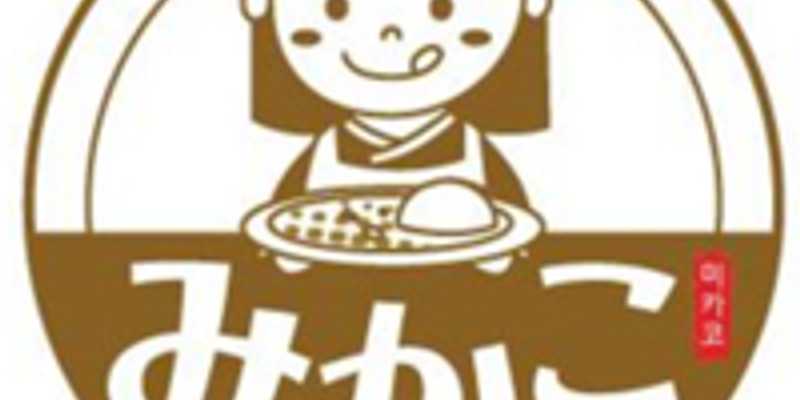 미카코카레 본점