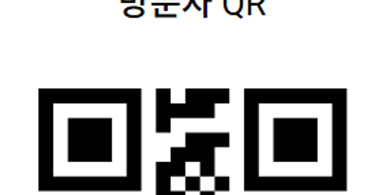 에피소드수유838 주차장