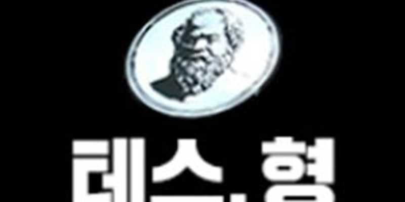 커피테스 형 경상 애견맛집