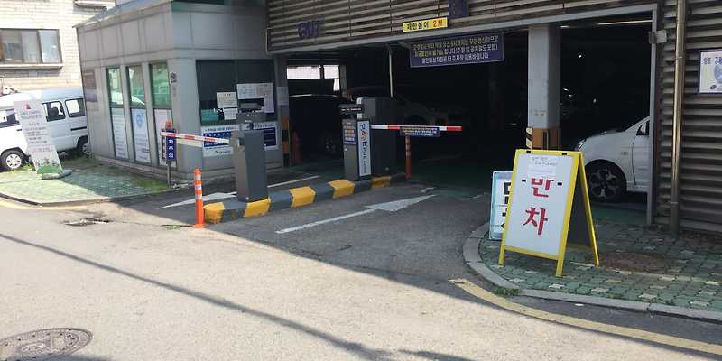 매바위공영주차장