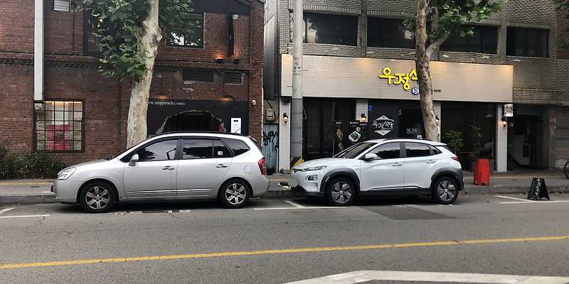 성수역3번출구앞 노상공영주차장