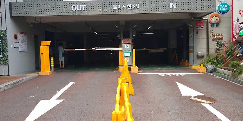 남산동공영주차장