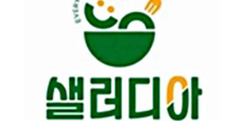 샐러디아&달꼬미 충청 애견카페