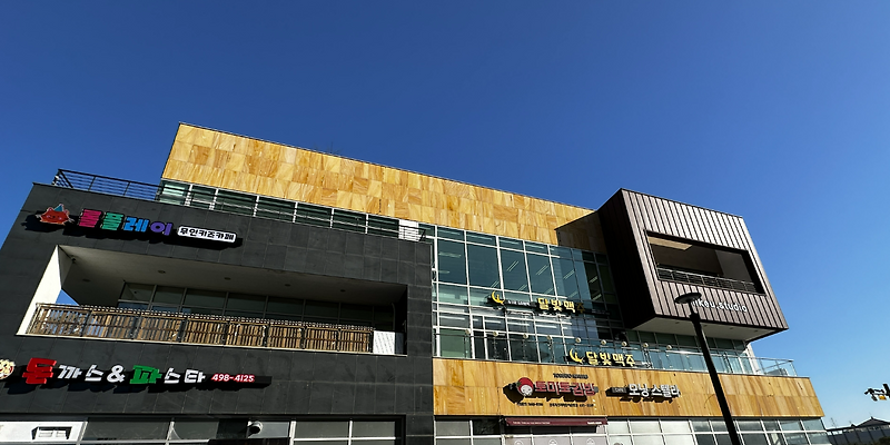댕동산 경기 애견카페